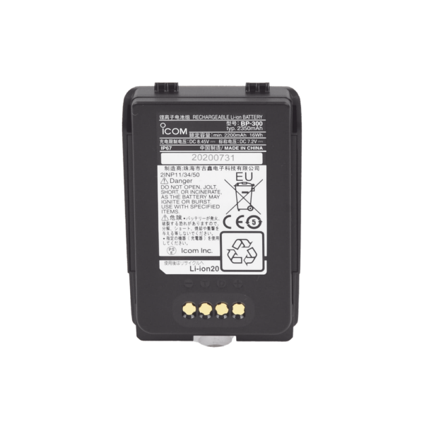 Batería Li-Ion de 2350 mAh para IC-SAT100 - Image 2